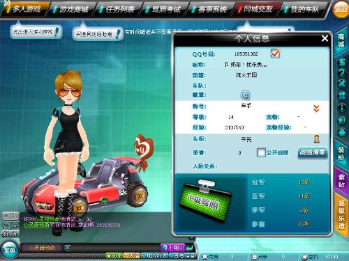 几场连败 几场连败