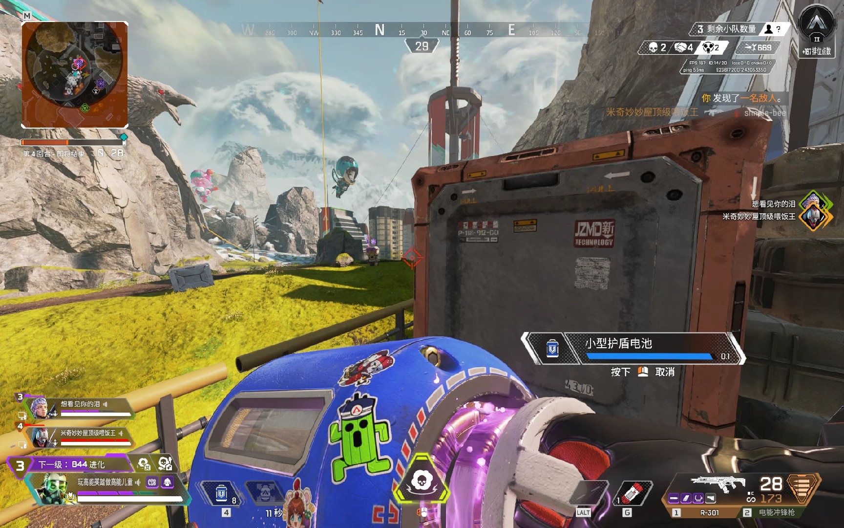 了地方经济 了地方经济