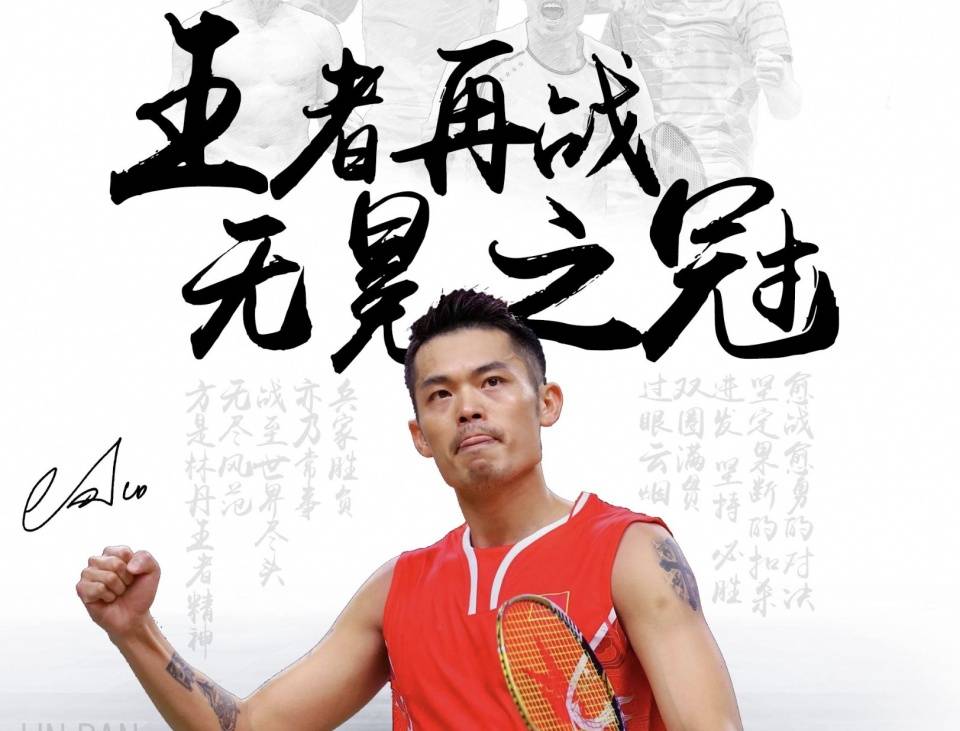 热身赛的考 热身赛的考