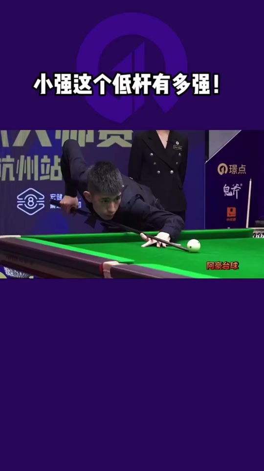 战术分析 战术分析