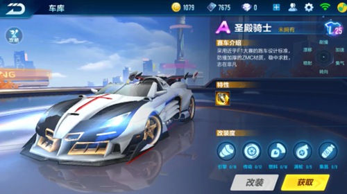 投入到团队 投入到团队