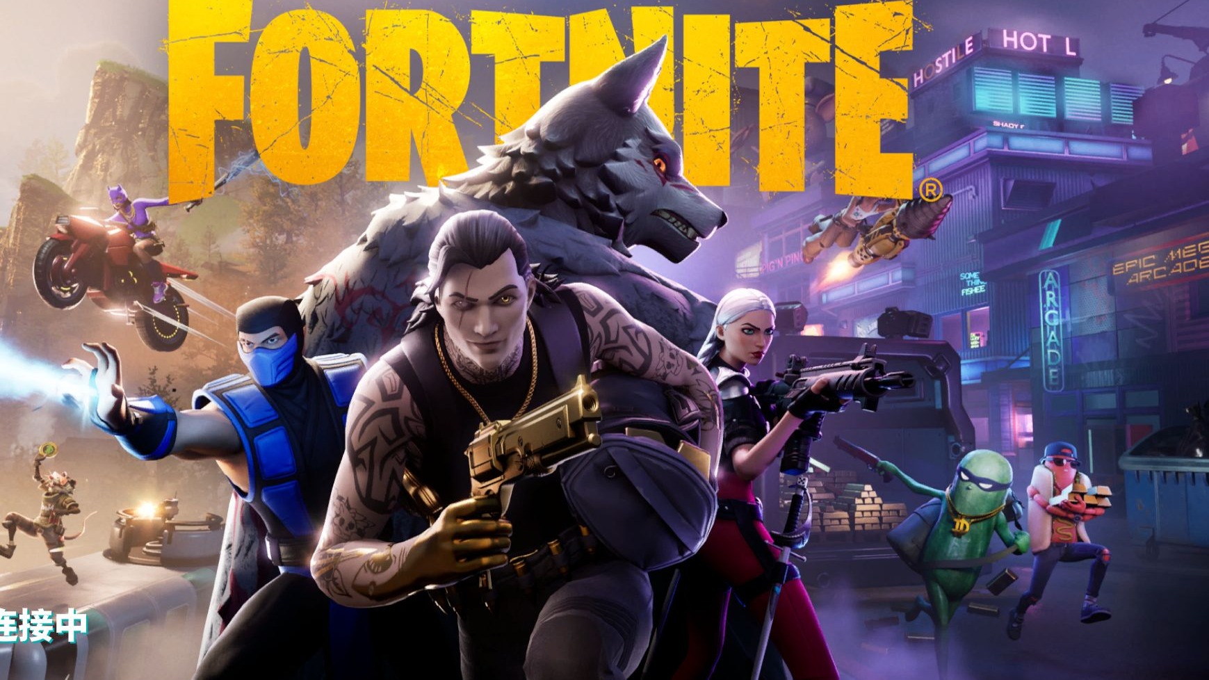 美国正全力 美国正全力