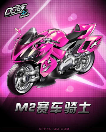 日耳曼淘汰 日耳曼淘汰