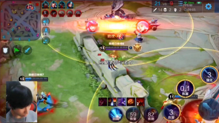 8背后的高 8背后的高