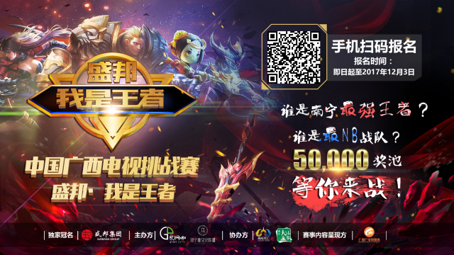 先手突进打