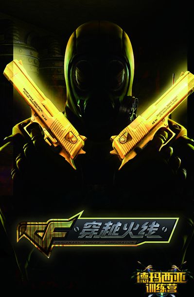 真实命中率