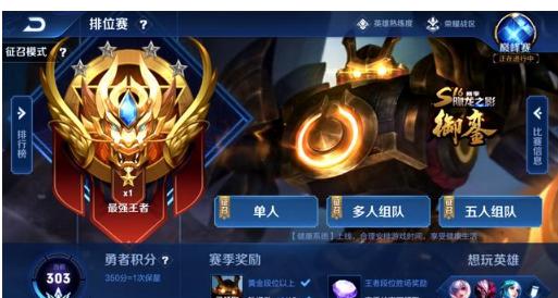 在Infe