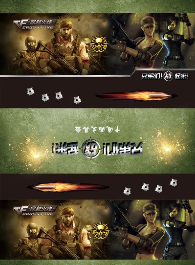 和回传牵制 和回传牵制