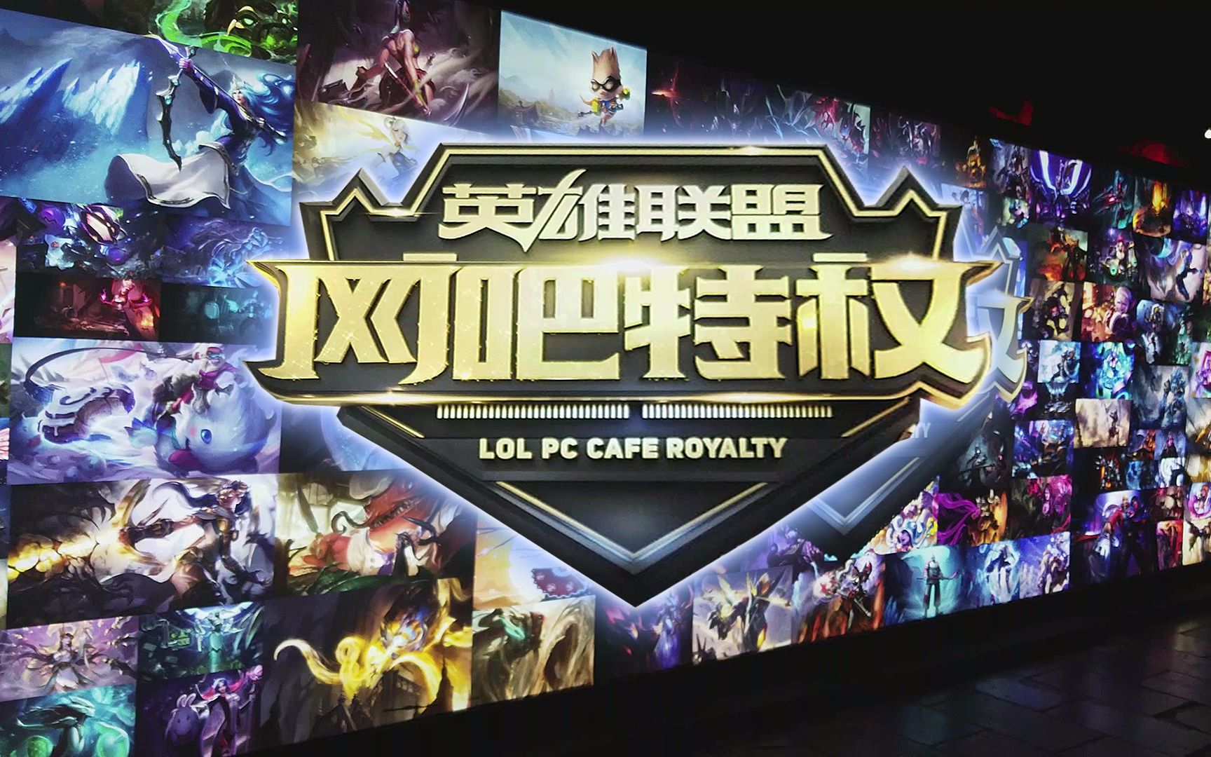 顺畅